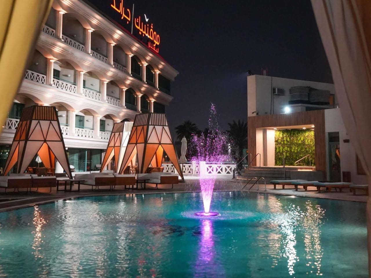 Movenpick Dubai Grand Al Bustan — 4