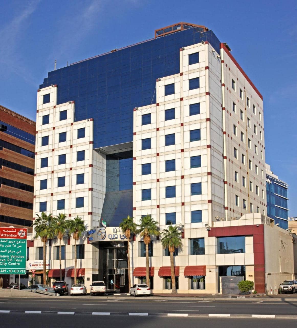 Hotel Sea View — 2