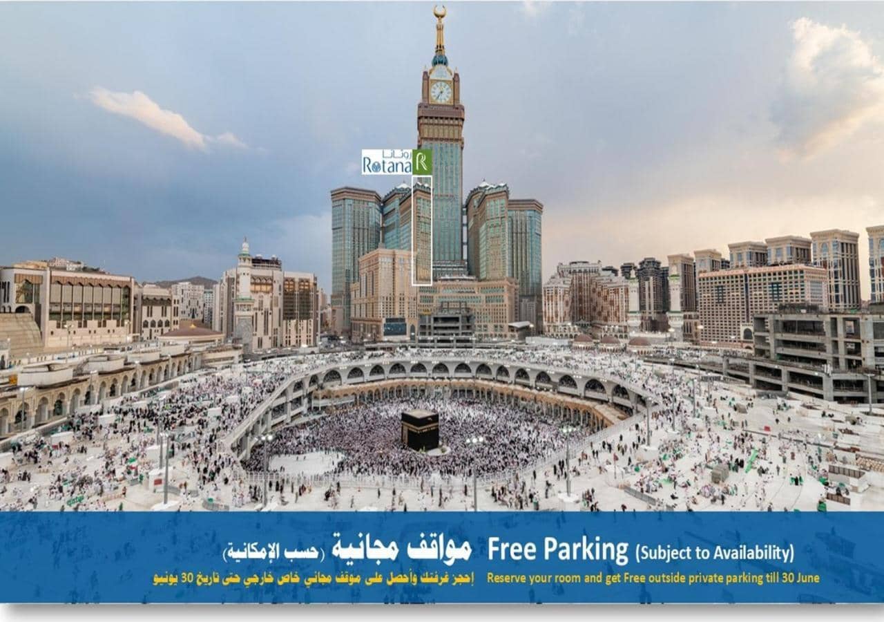 Al Marwa Rayhaan by Rotana
