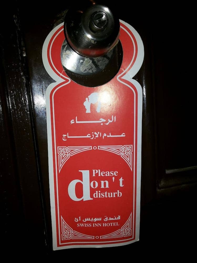 Swiss Inn Mohandeseen — 3