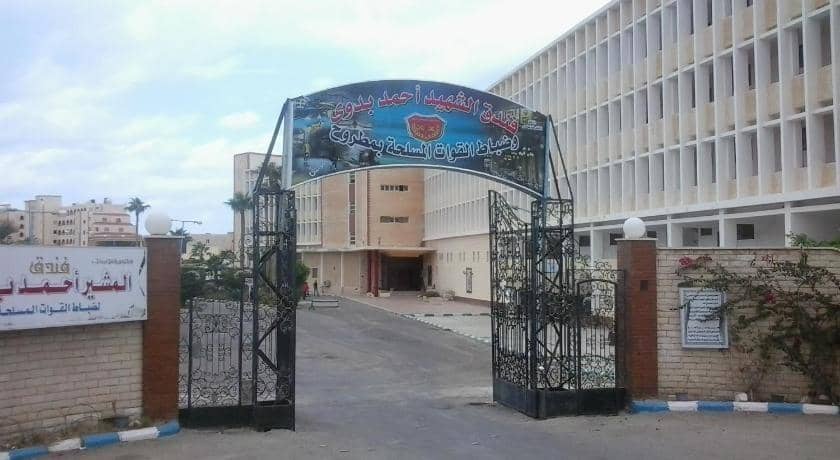 Matrouh Armed Forces Apartments