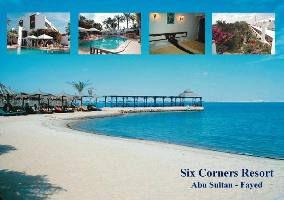 Six Corners Resort Abu Sultan — 5