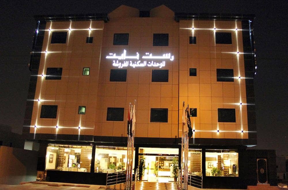 Rest Night Hotel Suites - Al Nafal