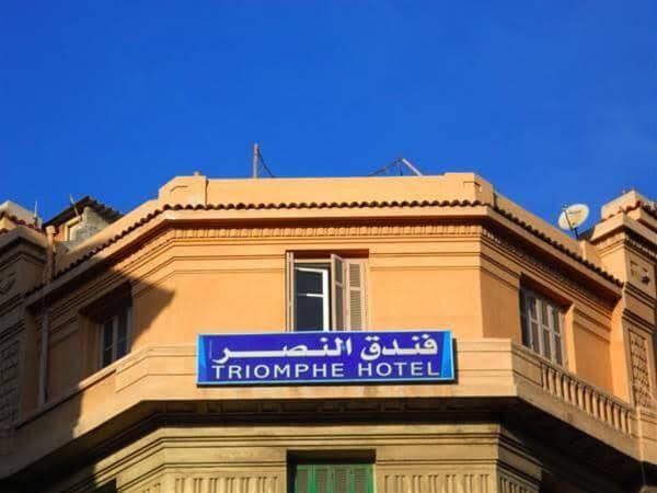 Triomphe Hotel (Adults only)