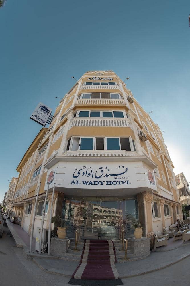 Al Wady Hotel