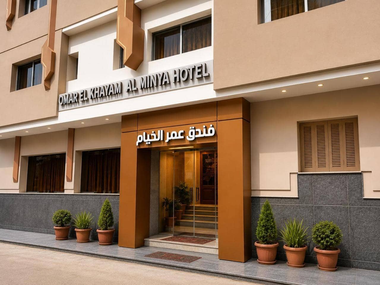 Omar El Khayam Al Minya Hotel