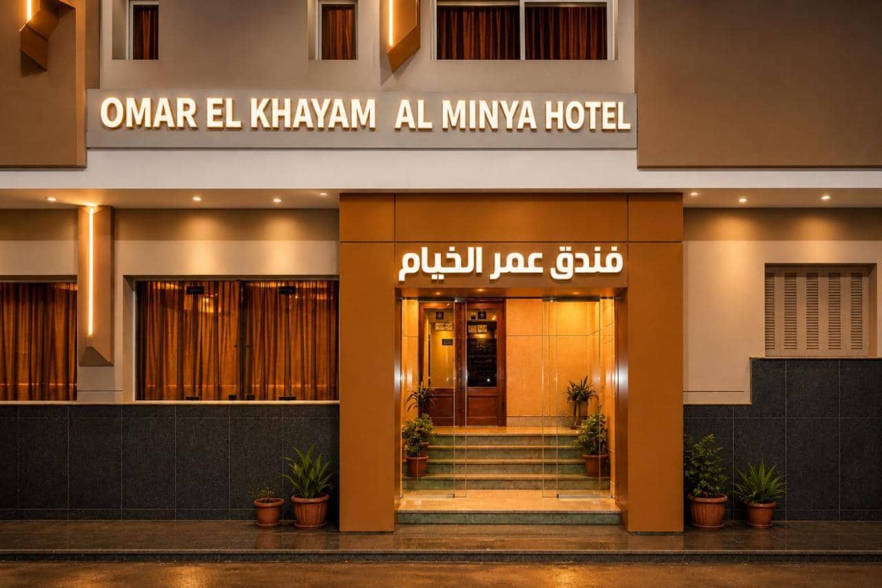 Omar El Khayam Al Minya Hotel — 3