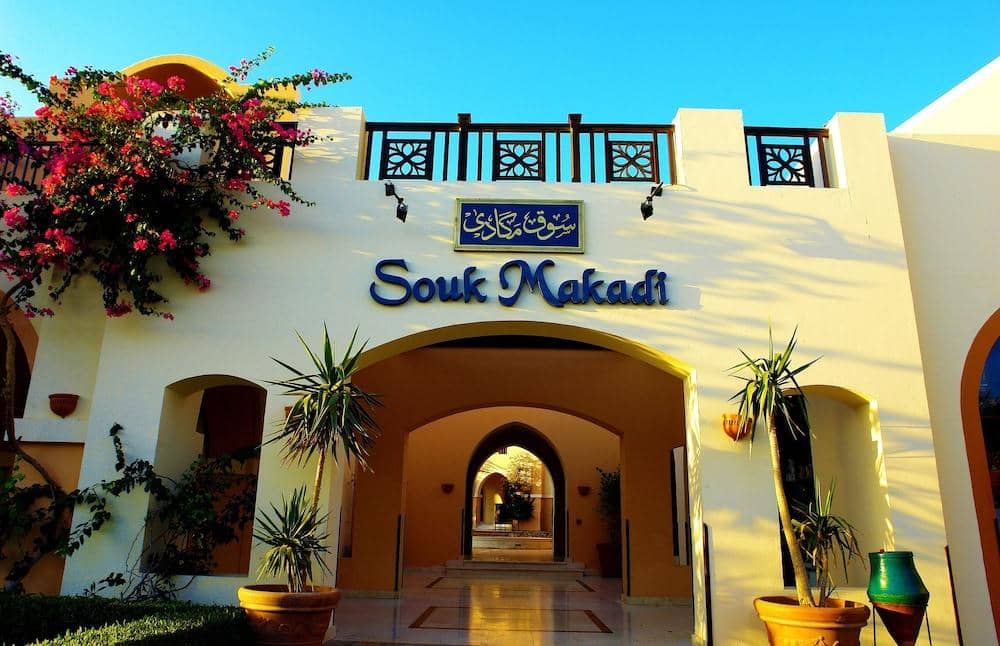 Tui Blue Makadi (Adults only) — 3
