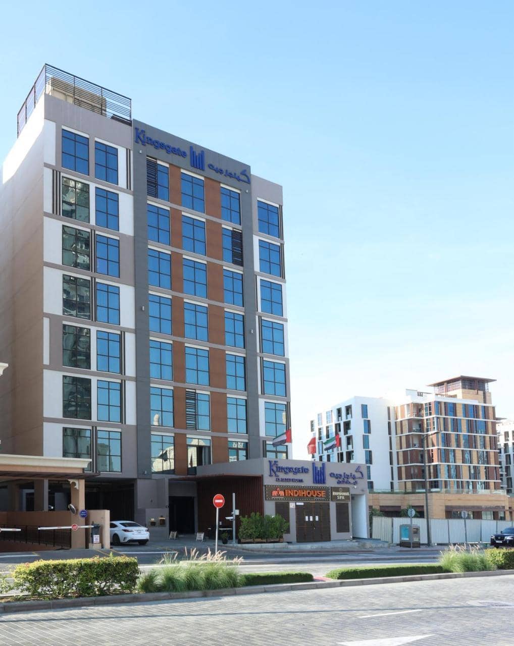 Kingsgate Hotel Al Jaddaf — 2