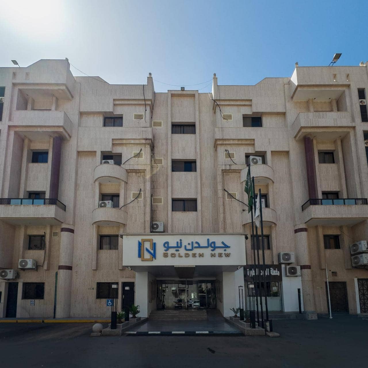 Golden New Palace Al Safa