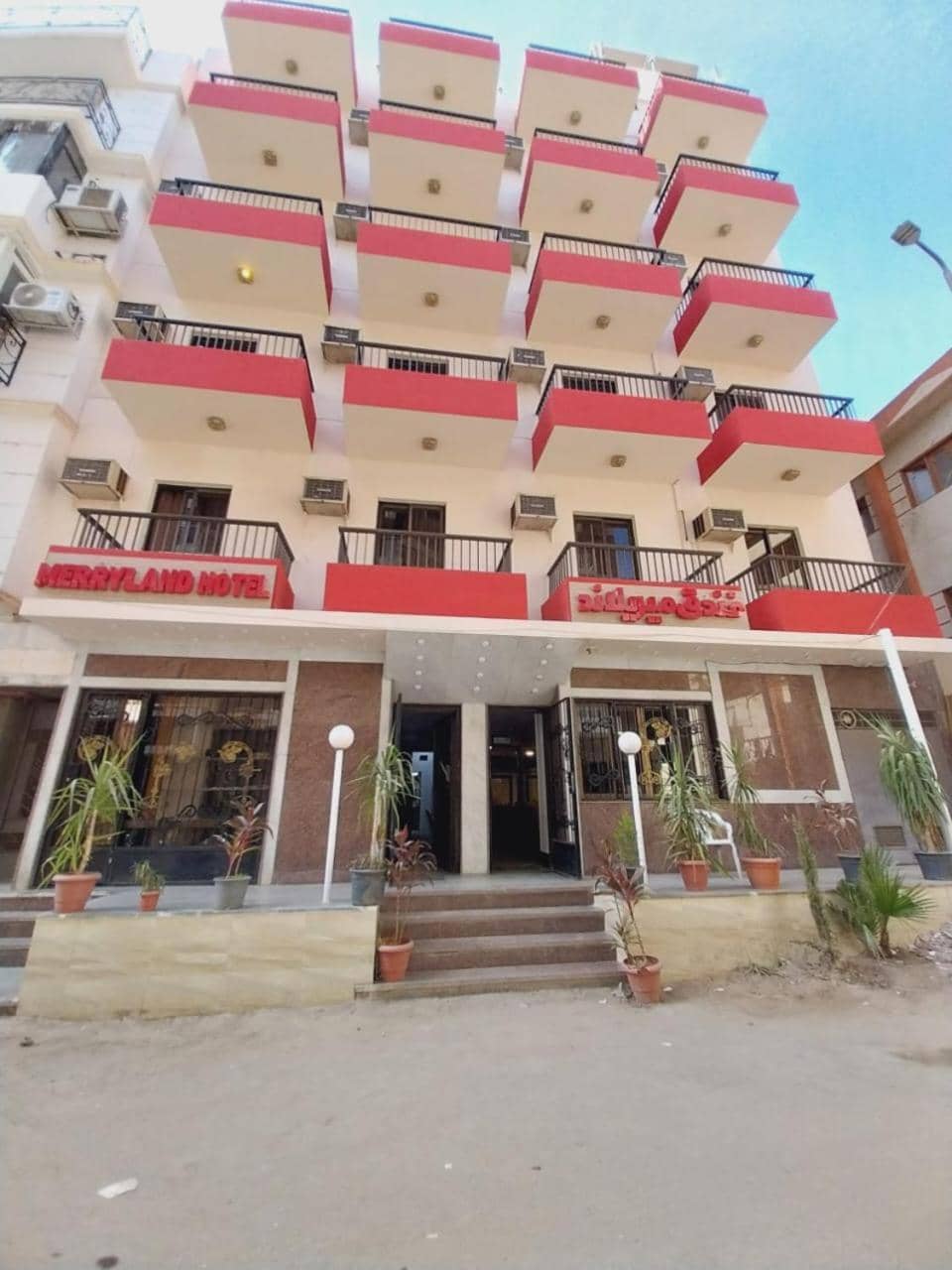 Merryland Hotel (Adults only)