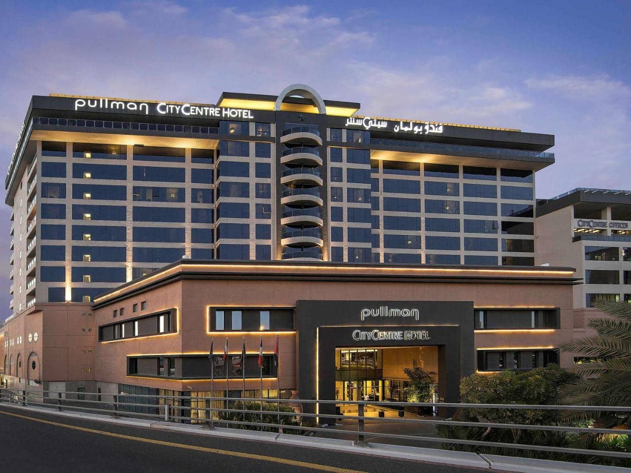 Pullman Dubai Deira City Centre Hotel & Residences