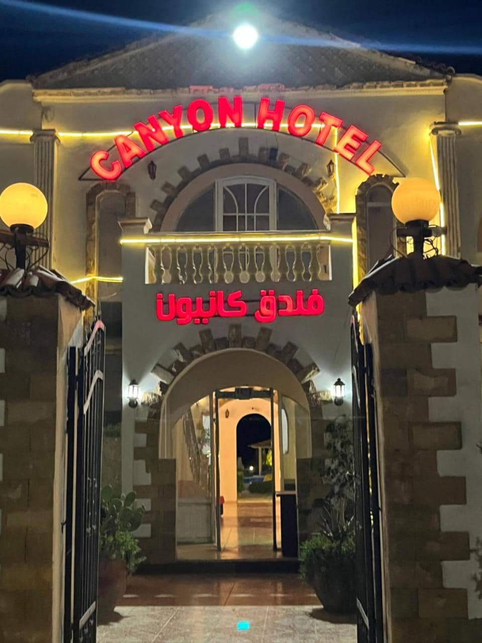 Canyon Dahab Lagona — 2