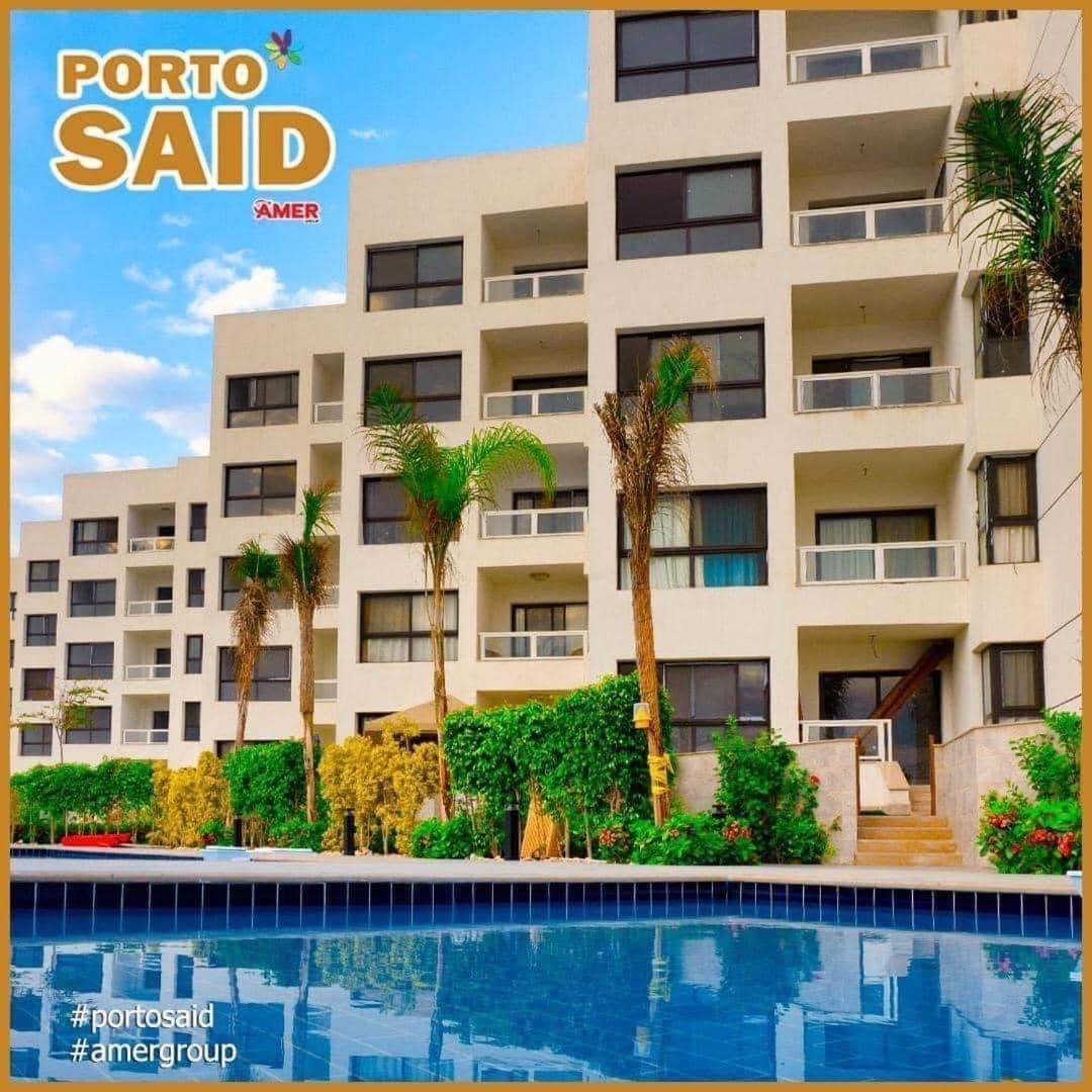 Porto Said — 5