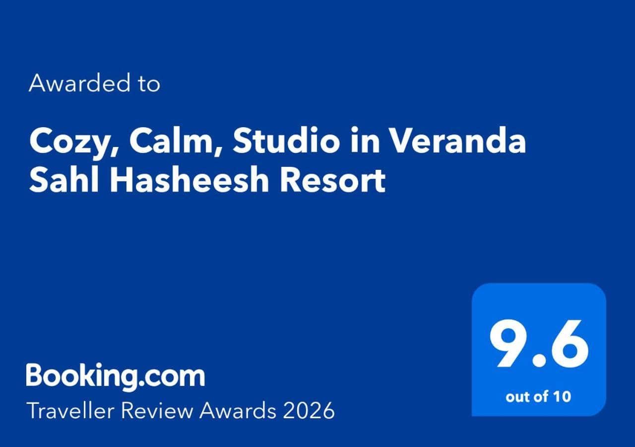 Cozy, Calm, Studio in Veranda Sahl Hasheesh Resort — 3