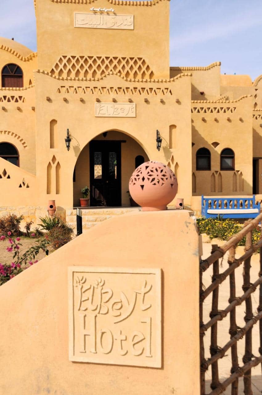 El Beyt Farmhotel — 2