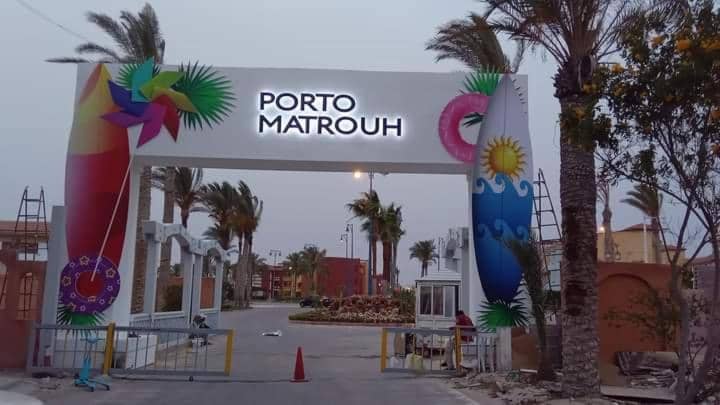 Porto Matrouh Magic Sea — 2