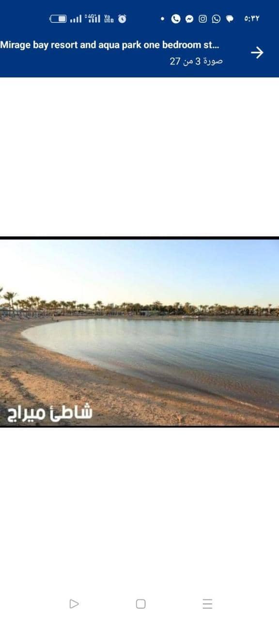 شاليه ميراج باى