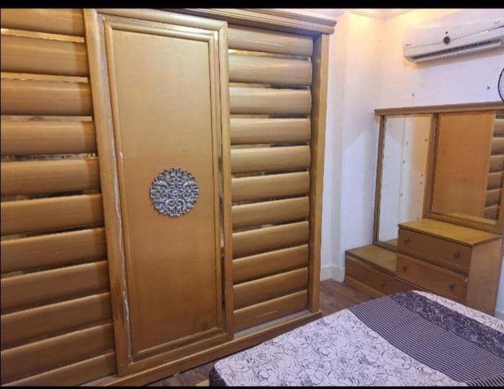 البحر الاعظم للعائلات — 3