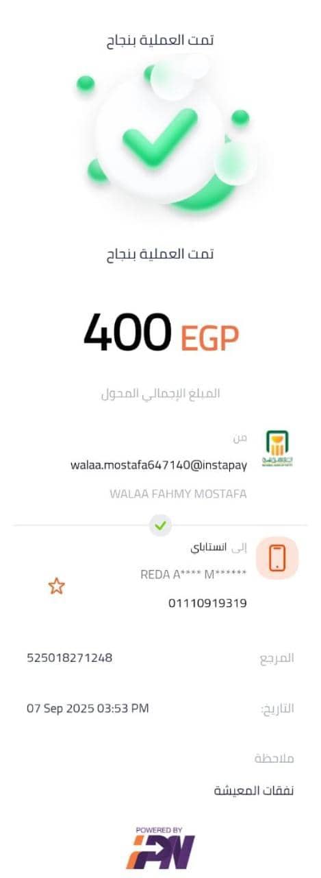 بلوباى آسيا العين السخنه — 4