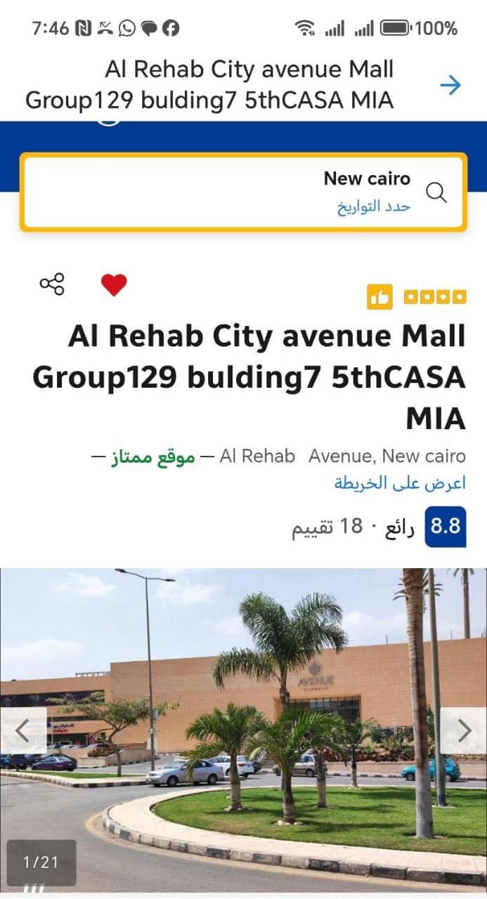 Al Rehab City, Avenue Mall Group129 Bulding7 5th, Casa Mia