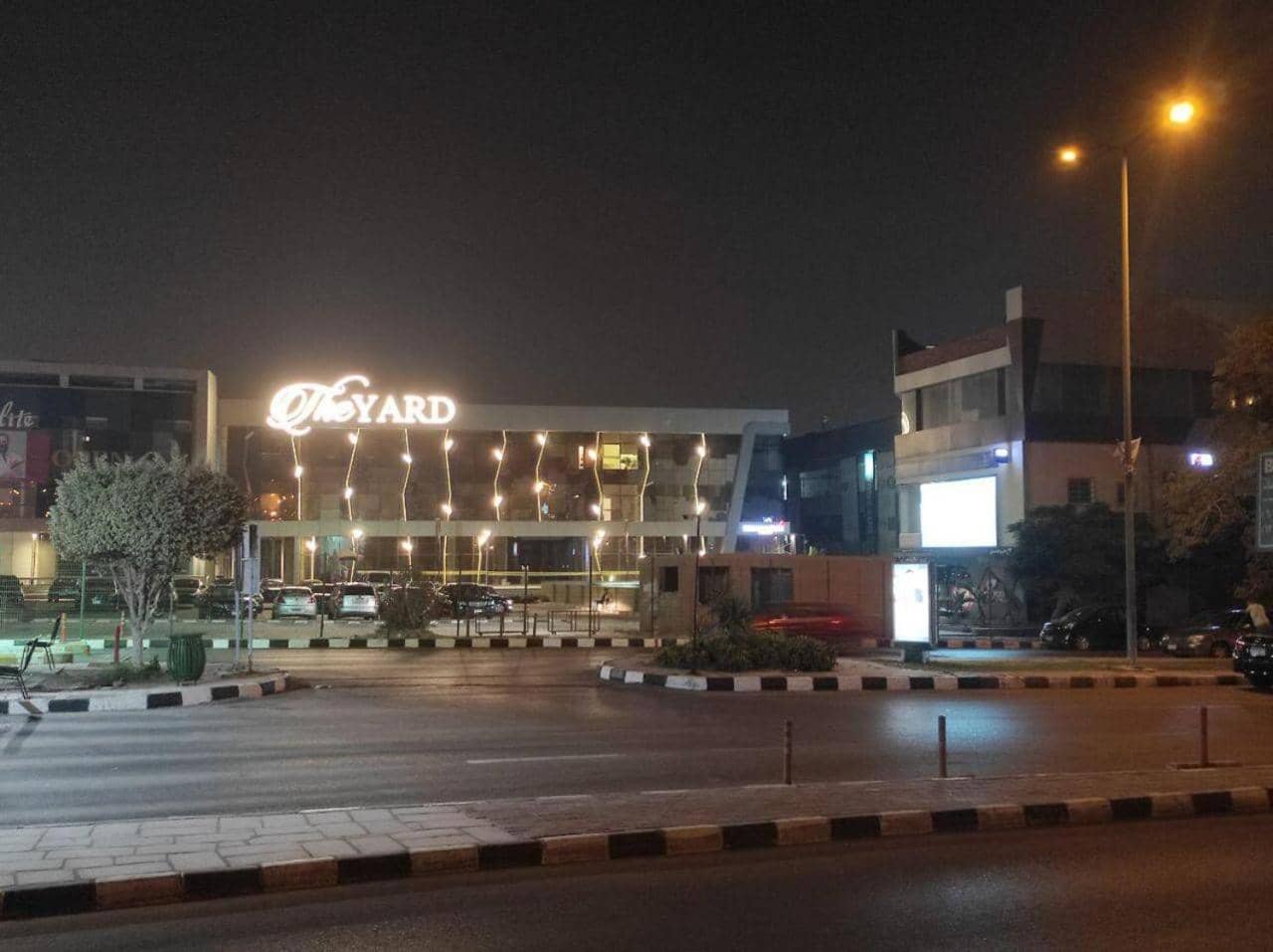 مدينة الرحاب سيتى سكوير . Al Rehab City , City Square, the Yard