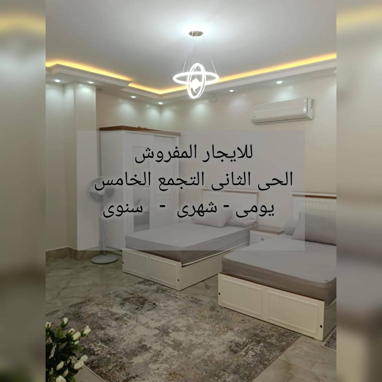 استديو — 2