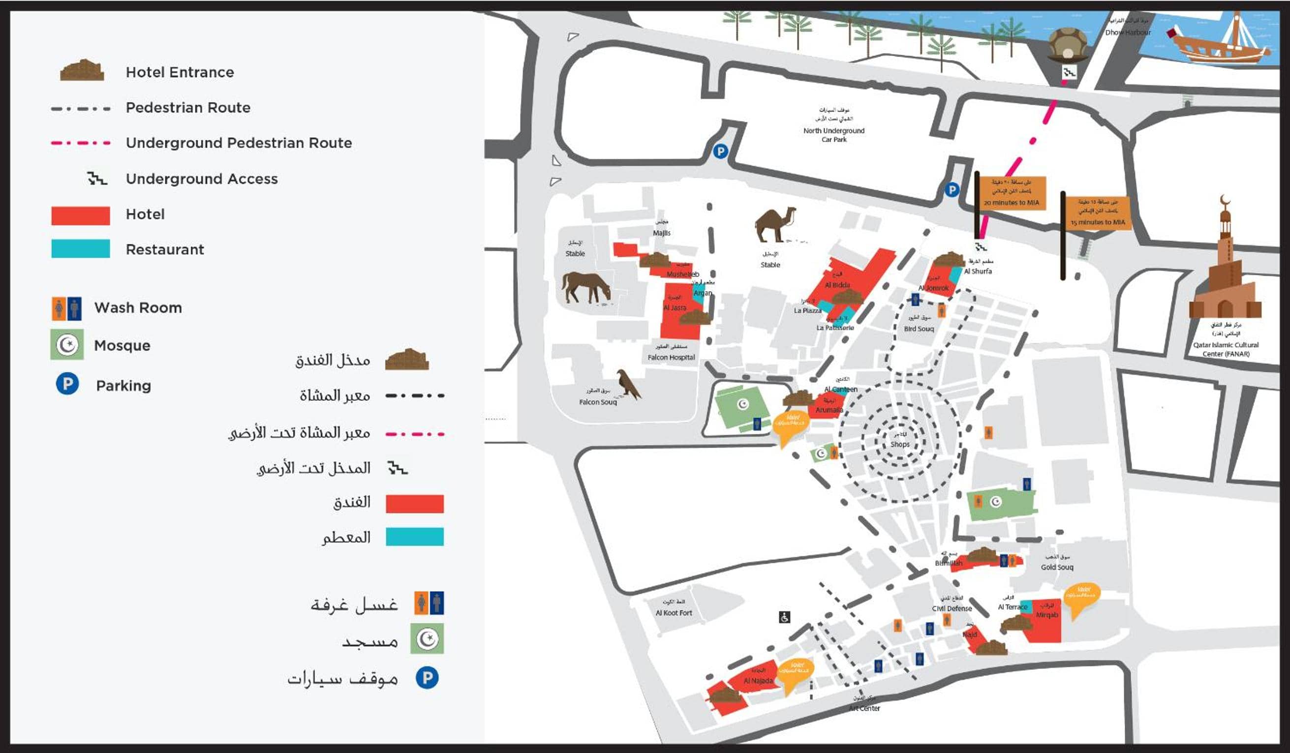 Souq Waqif Boutique Hotels - Tivoli — 5