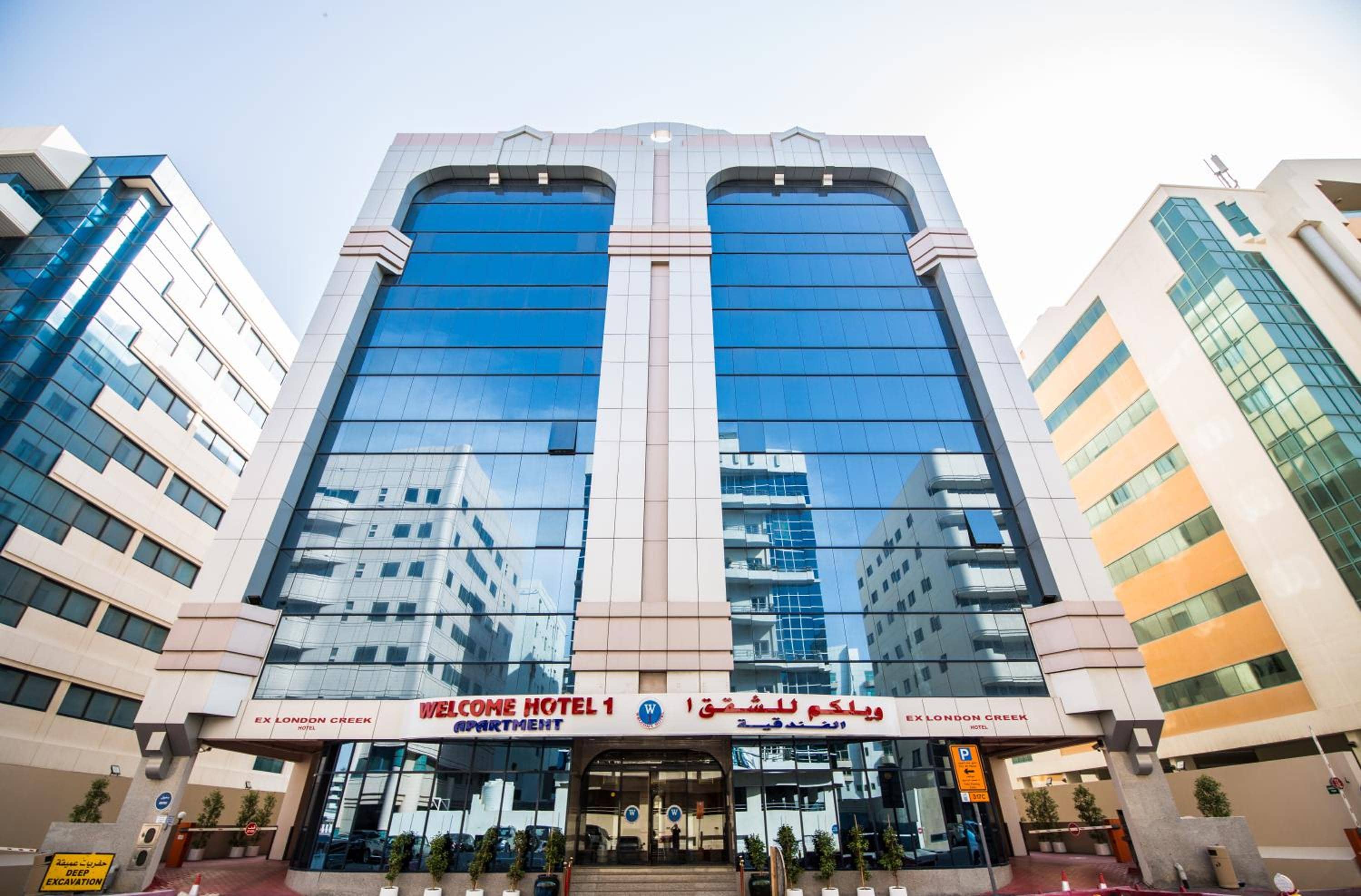 Welcome Hotel Apartments 1 — 3