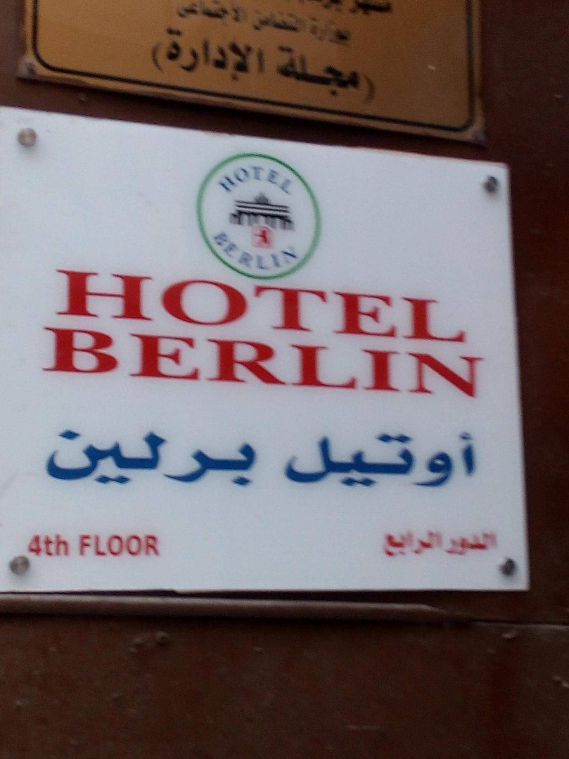 Berlin Hotel — 5