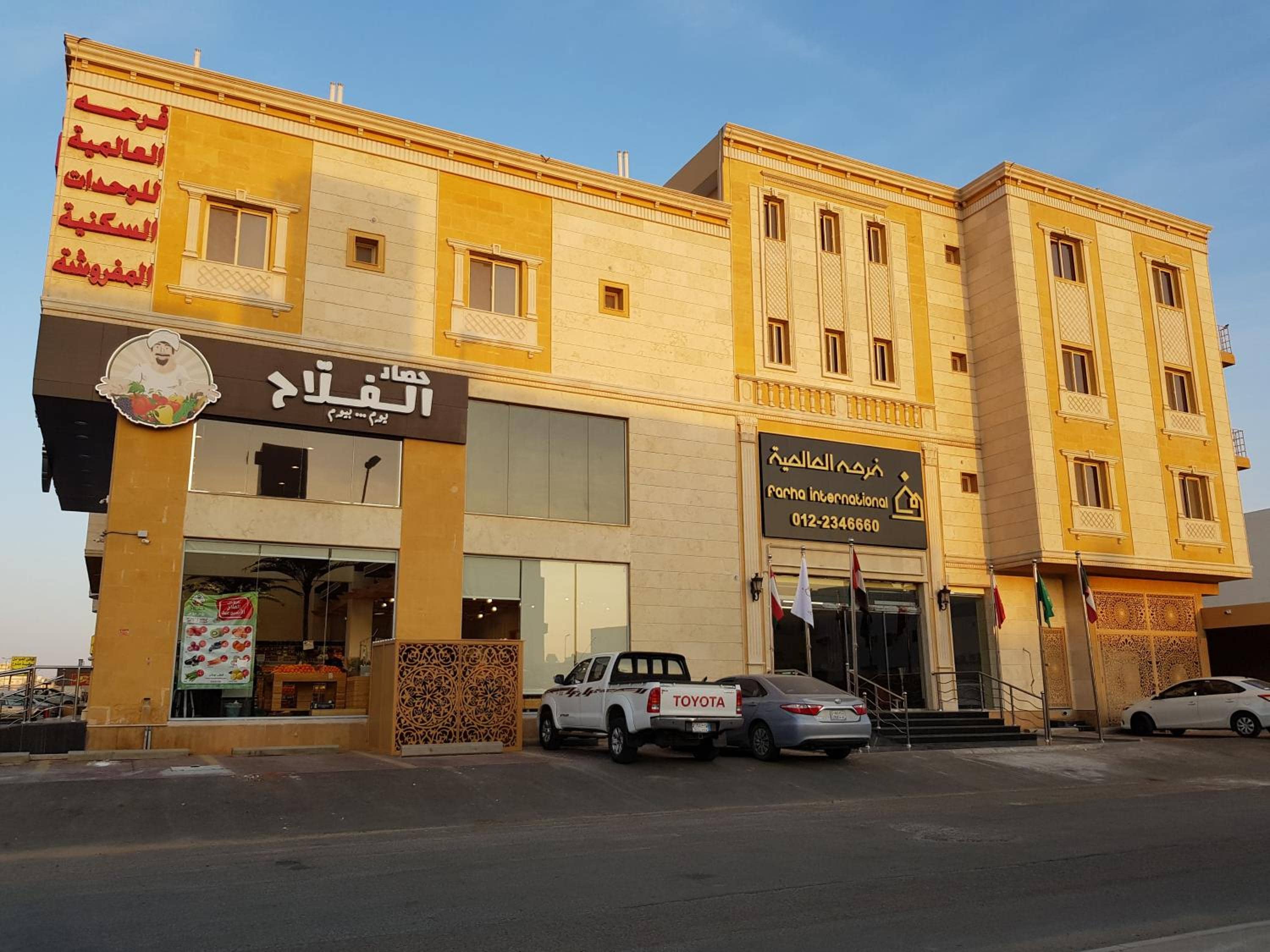 ضيافة بلس شقق مخدومة أقتصادية Dyafah plus 2 — 4