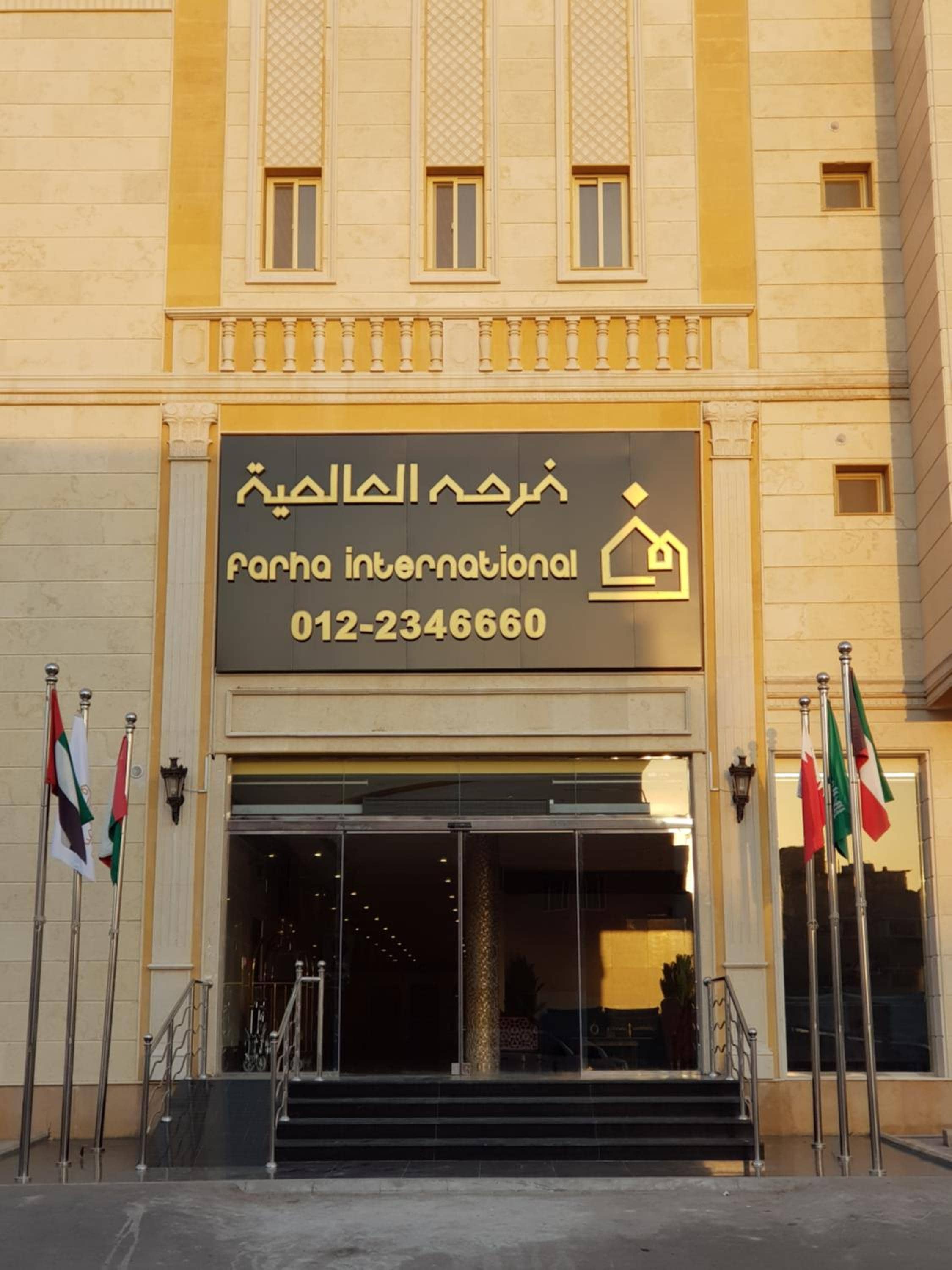 ضيافة بلس شقق مخدومة أقتصادية Dyafah plus 2 — 3
