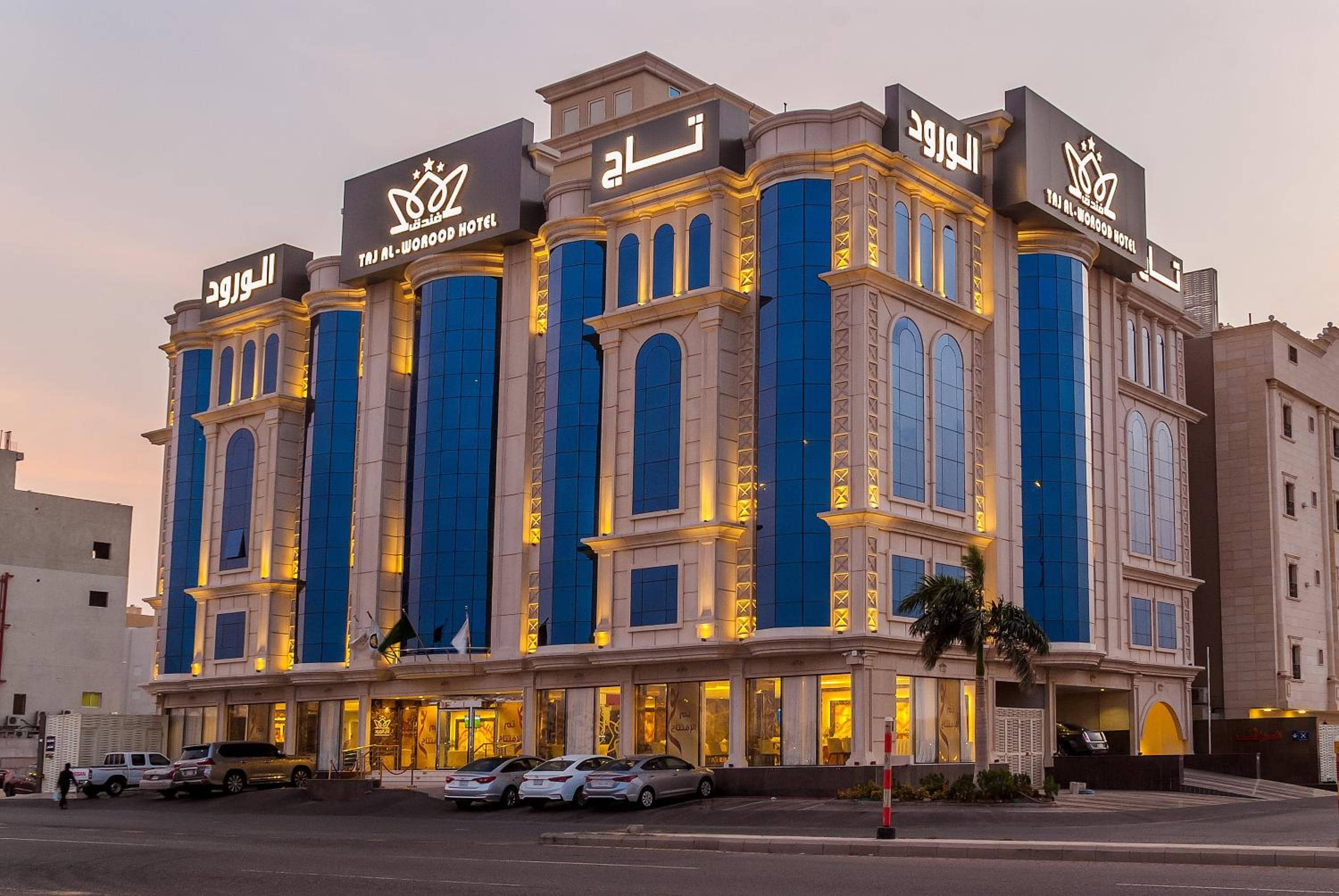 Taj Al Worood