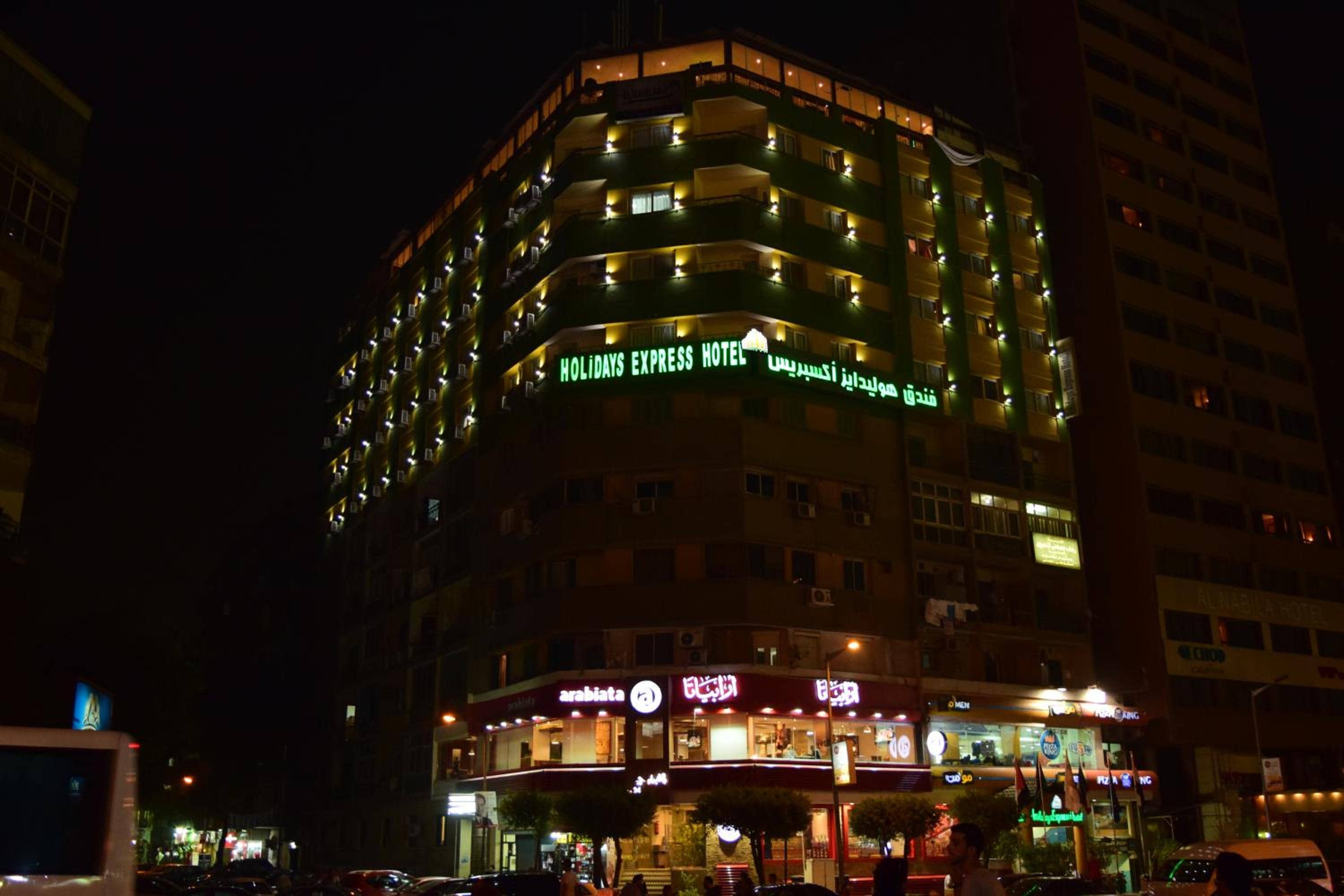 Holidays Express Hotel Cairo