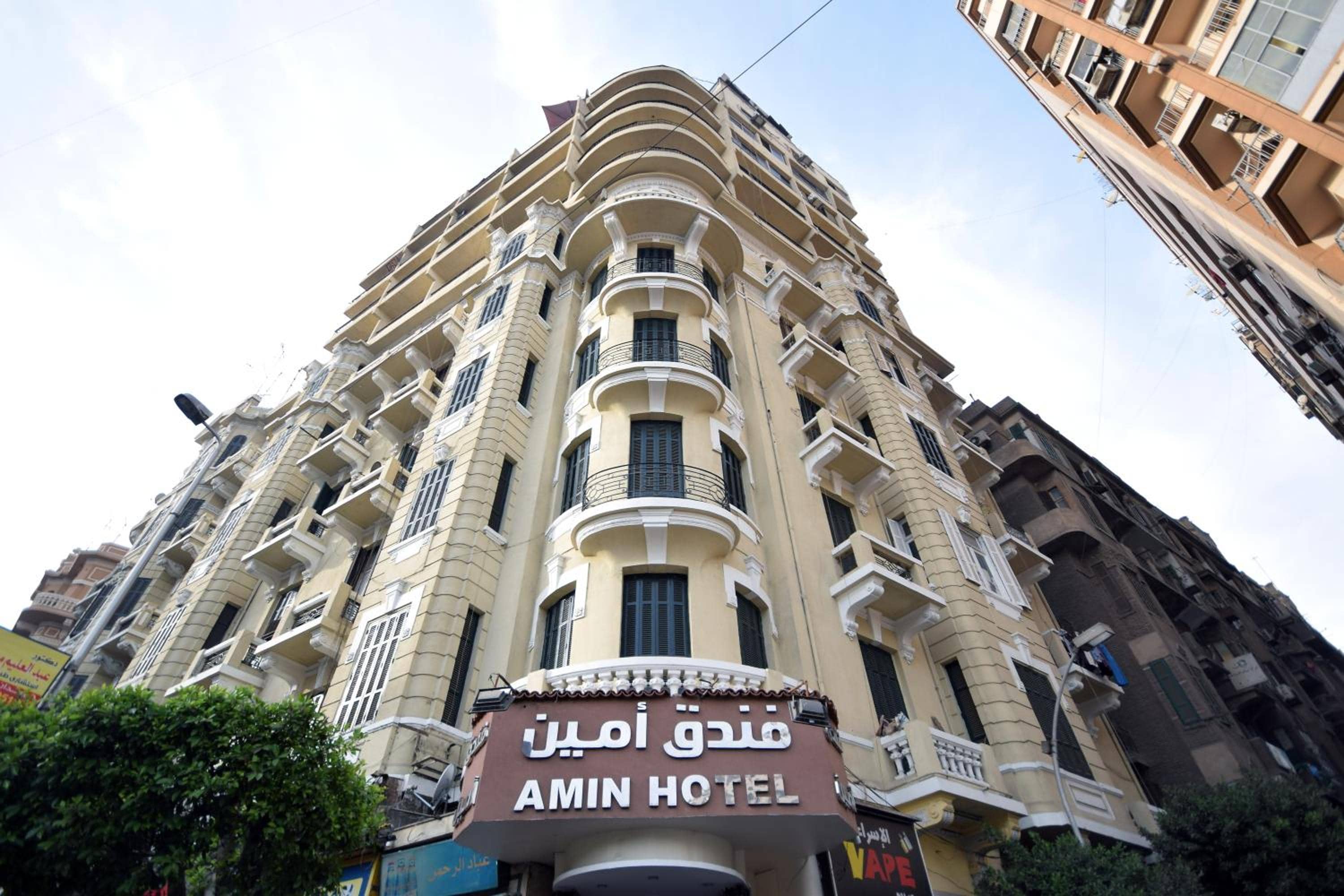 Amin Hotel