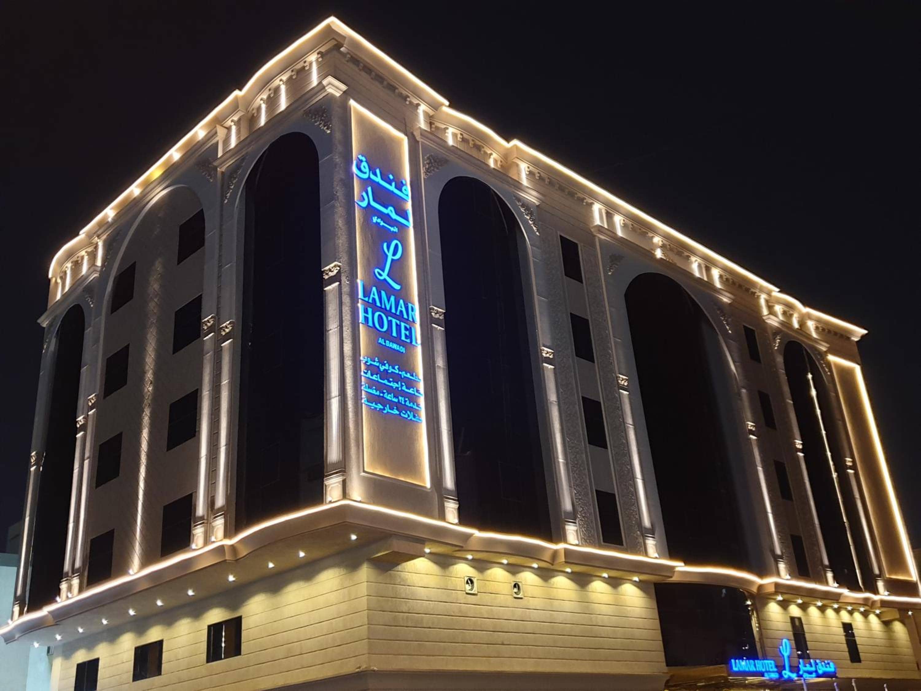 Layali Lamar Hotel