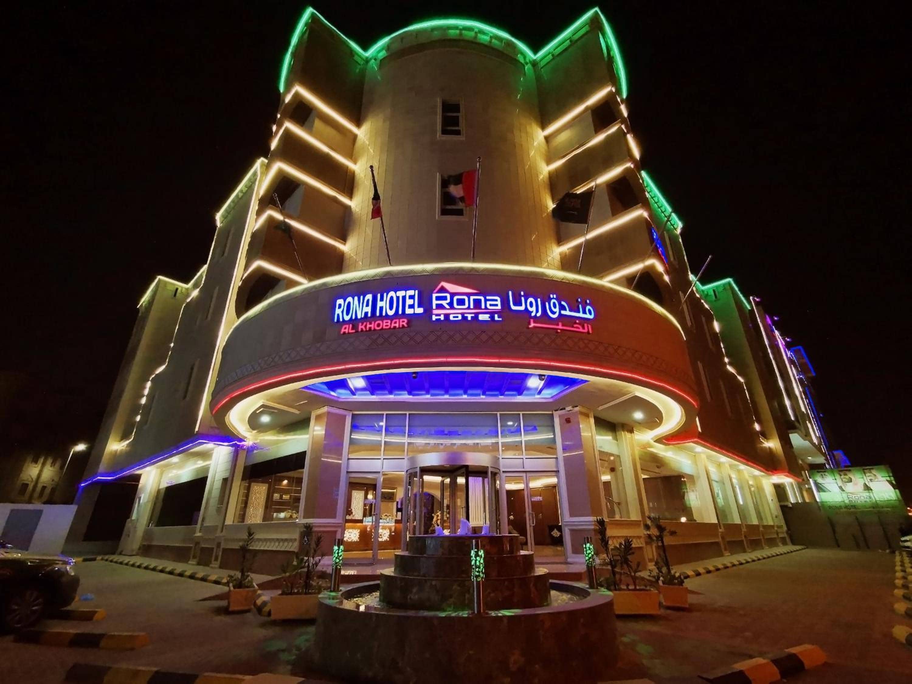 Rona Al Khobar Hotel