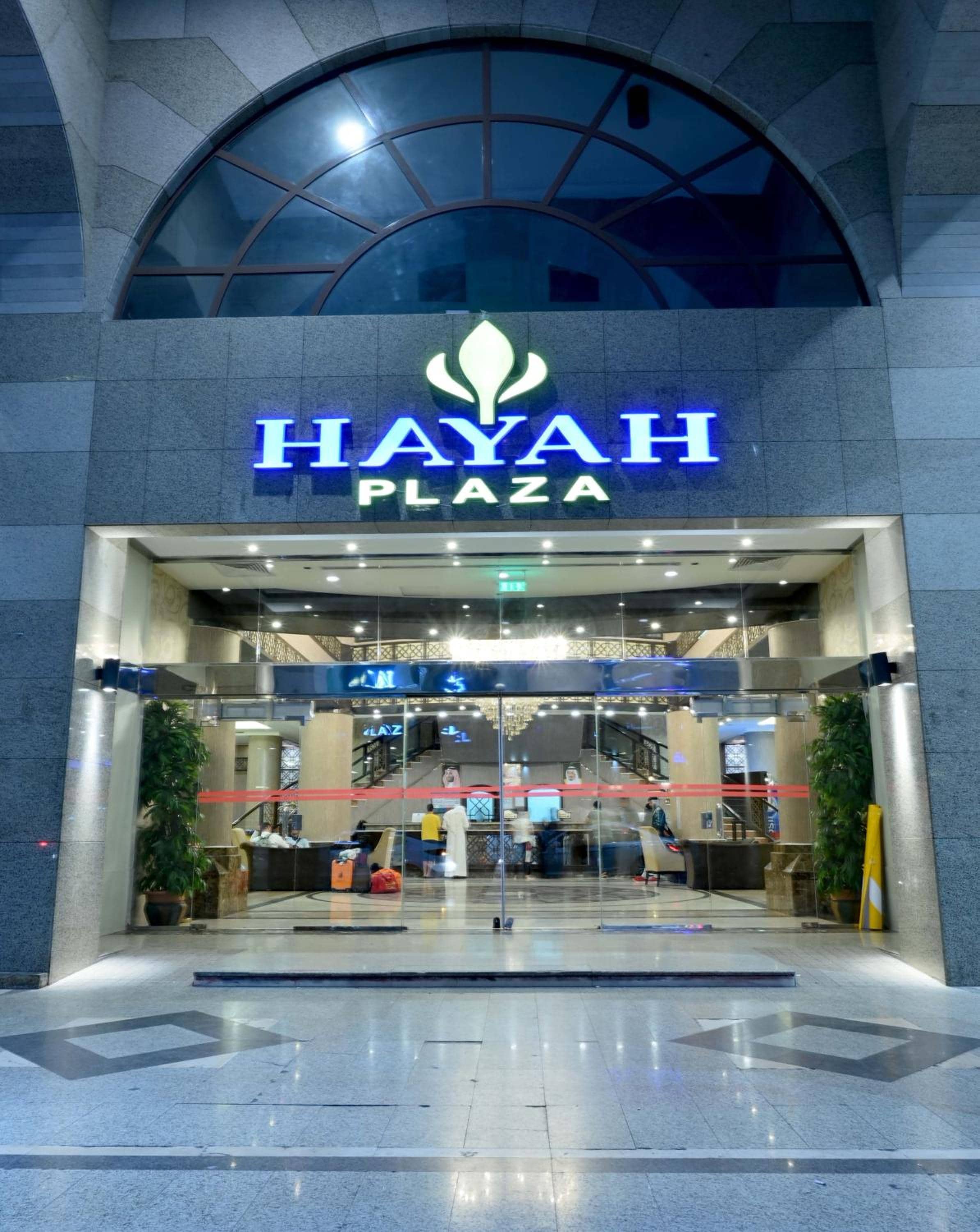 Hayah Plaza Hotel — 4