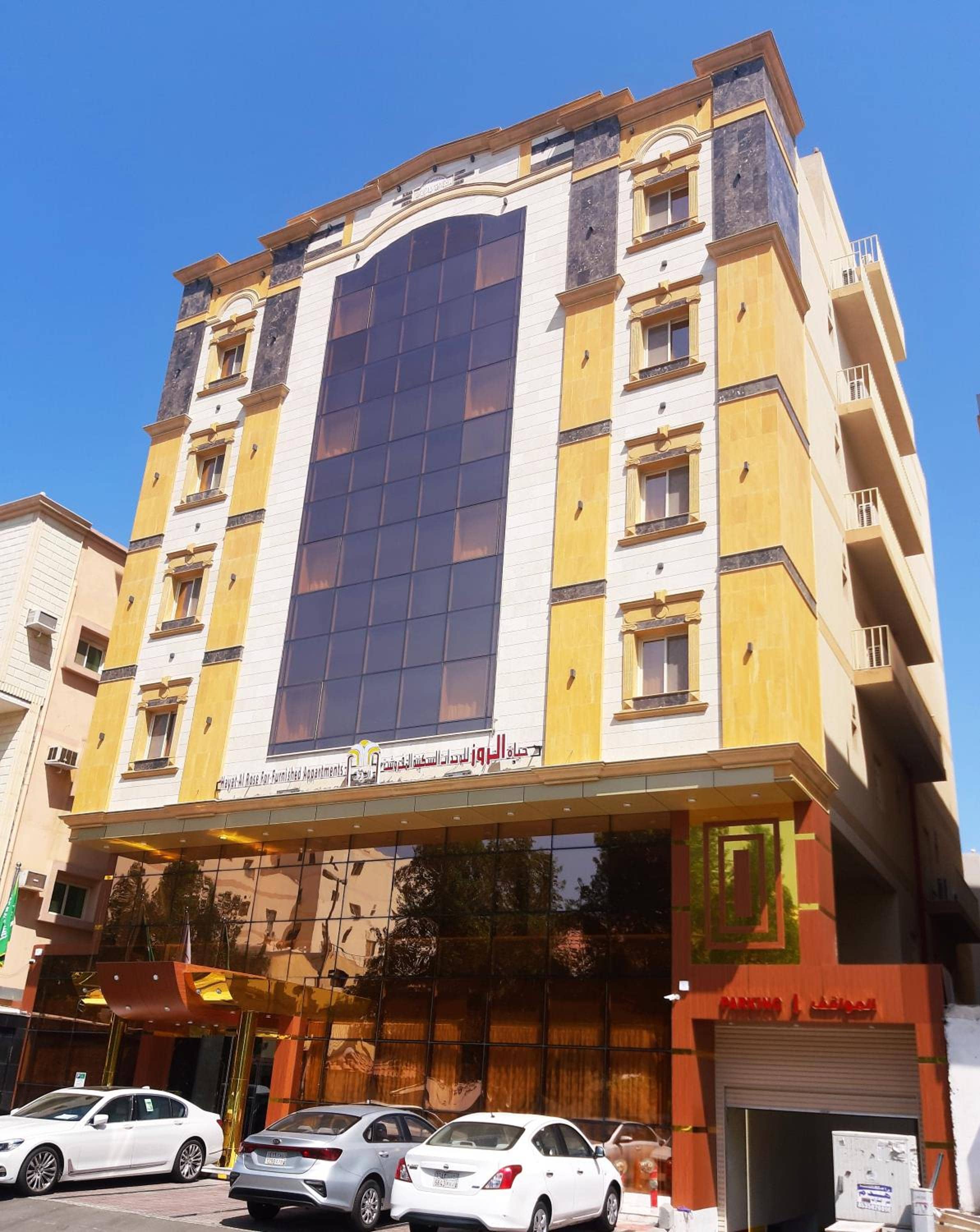 Hayat Al Rose Hotel Appartment — 2