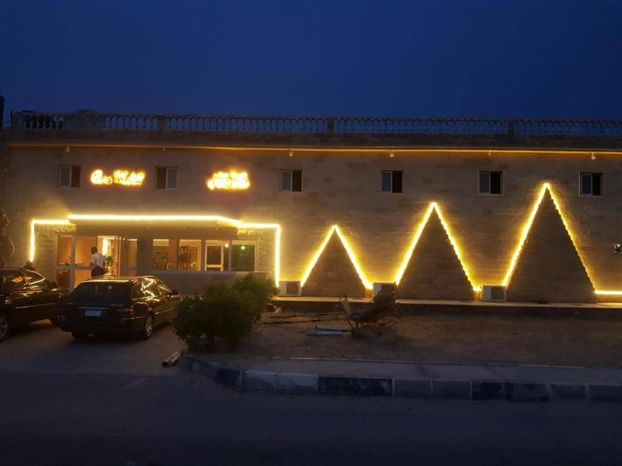 Ciao Hotel