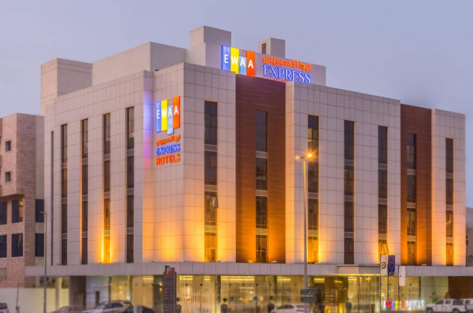 Ewaa Express Hotel - Al Hamra