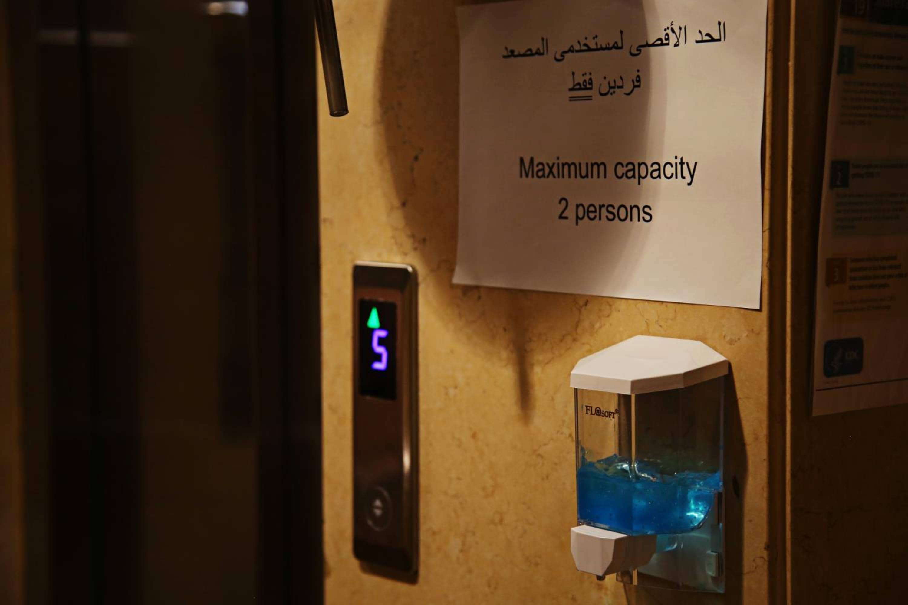 Pearl Hotel, Maadi — 3