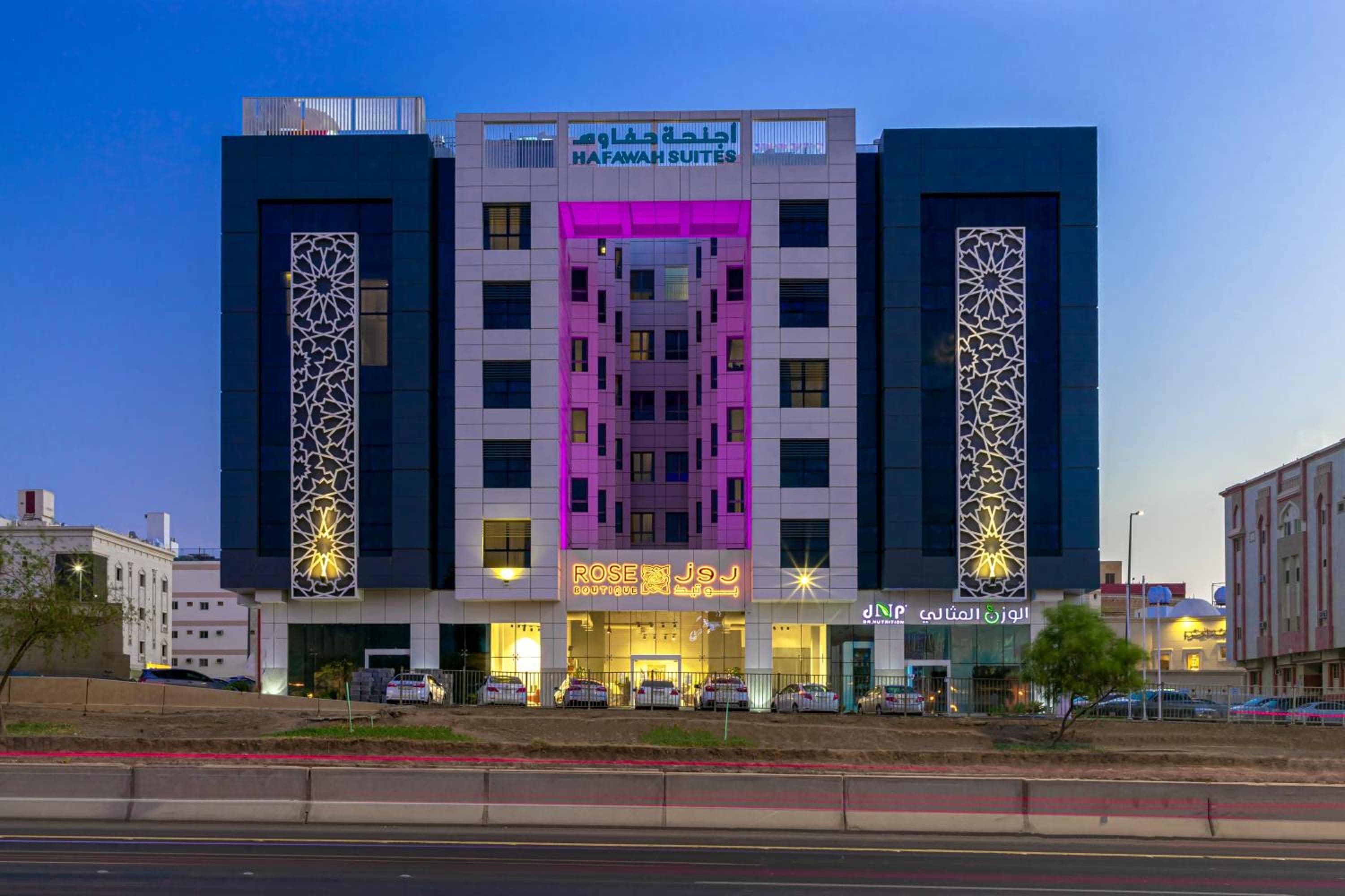Hafawah Suites — 2