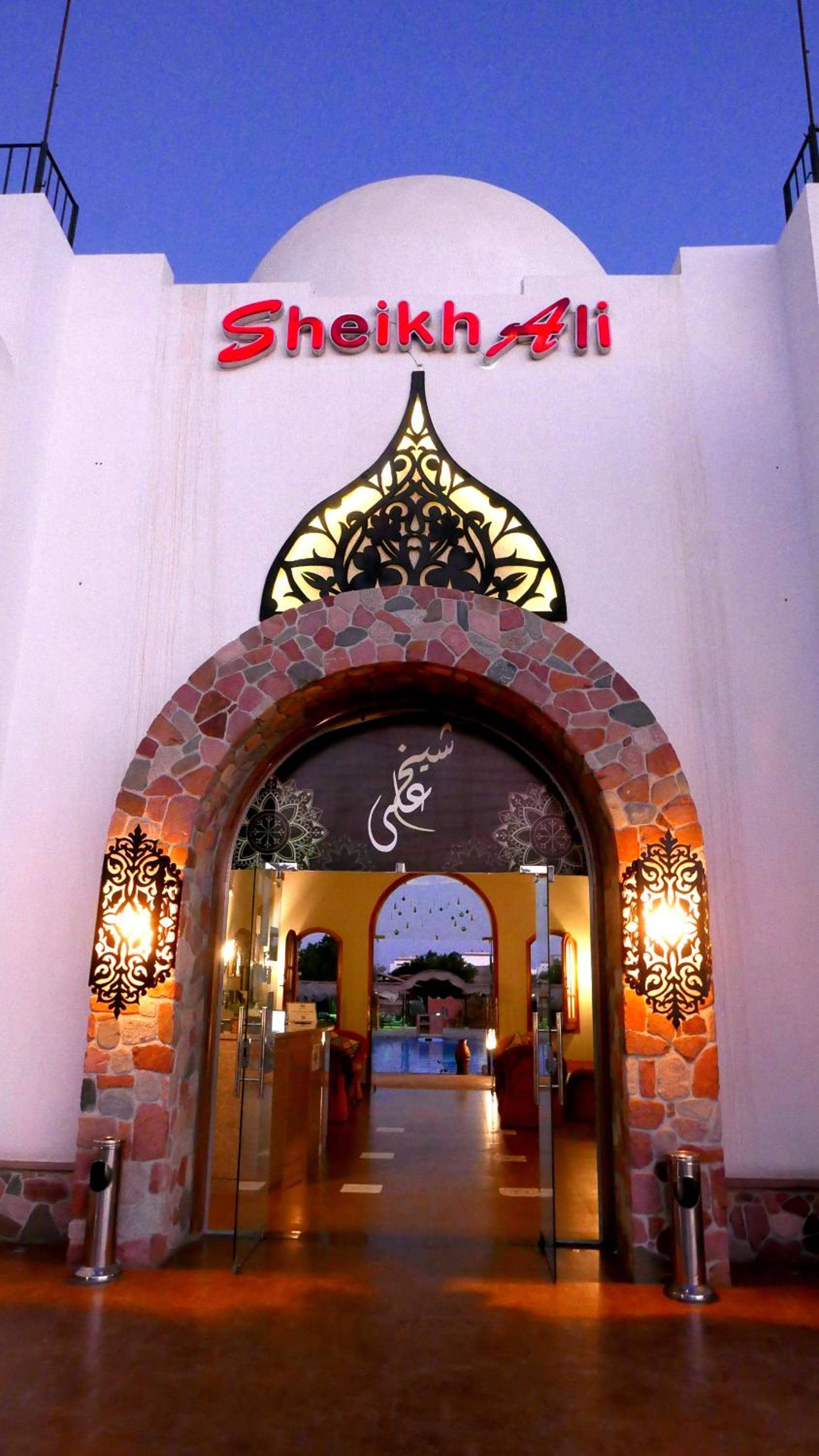Sheikh Ali Dahab Resort — 2