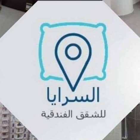 Saraya Abbas ELaser Street - Families Only