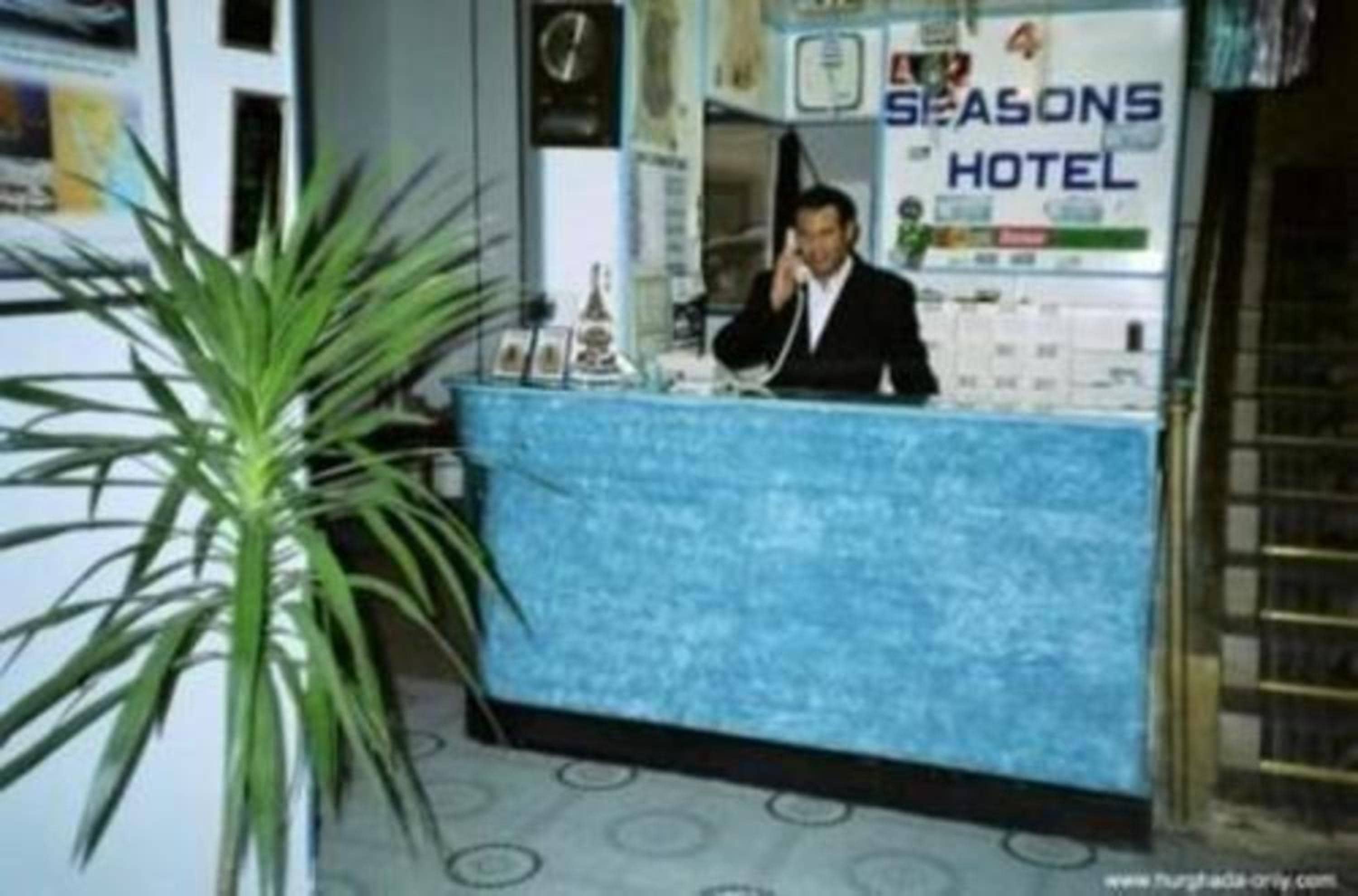 Four Seasons Hotel — 5