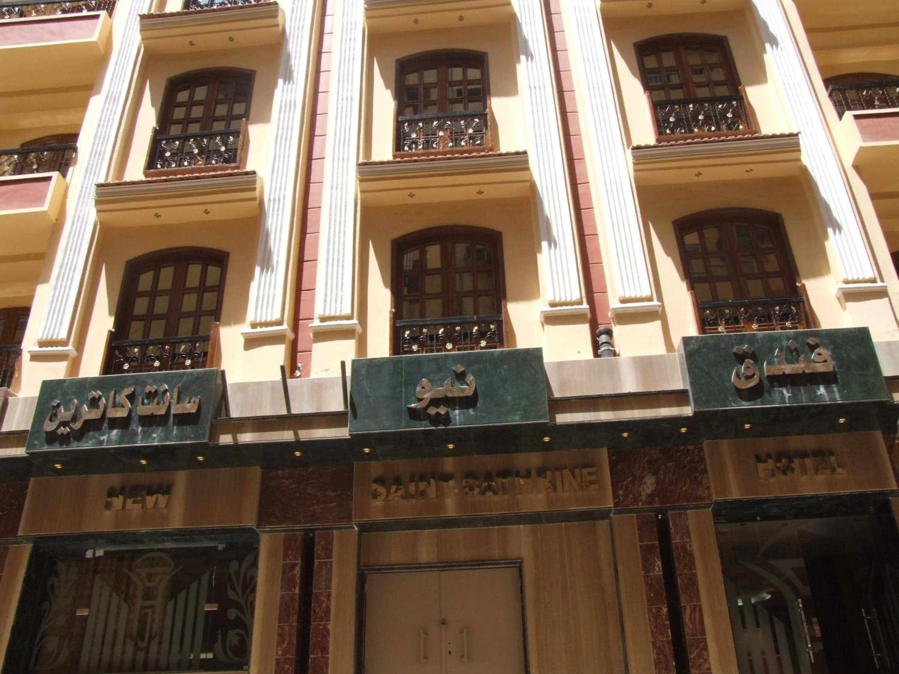 New Saint Catherine Hotel — 3