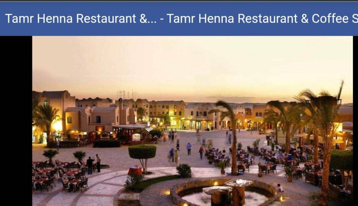 Downtown ElGouna Excellent Location — 4