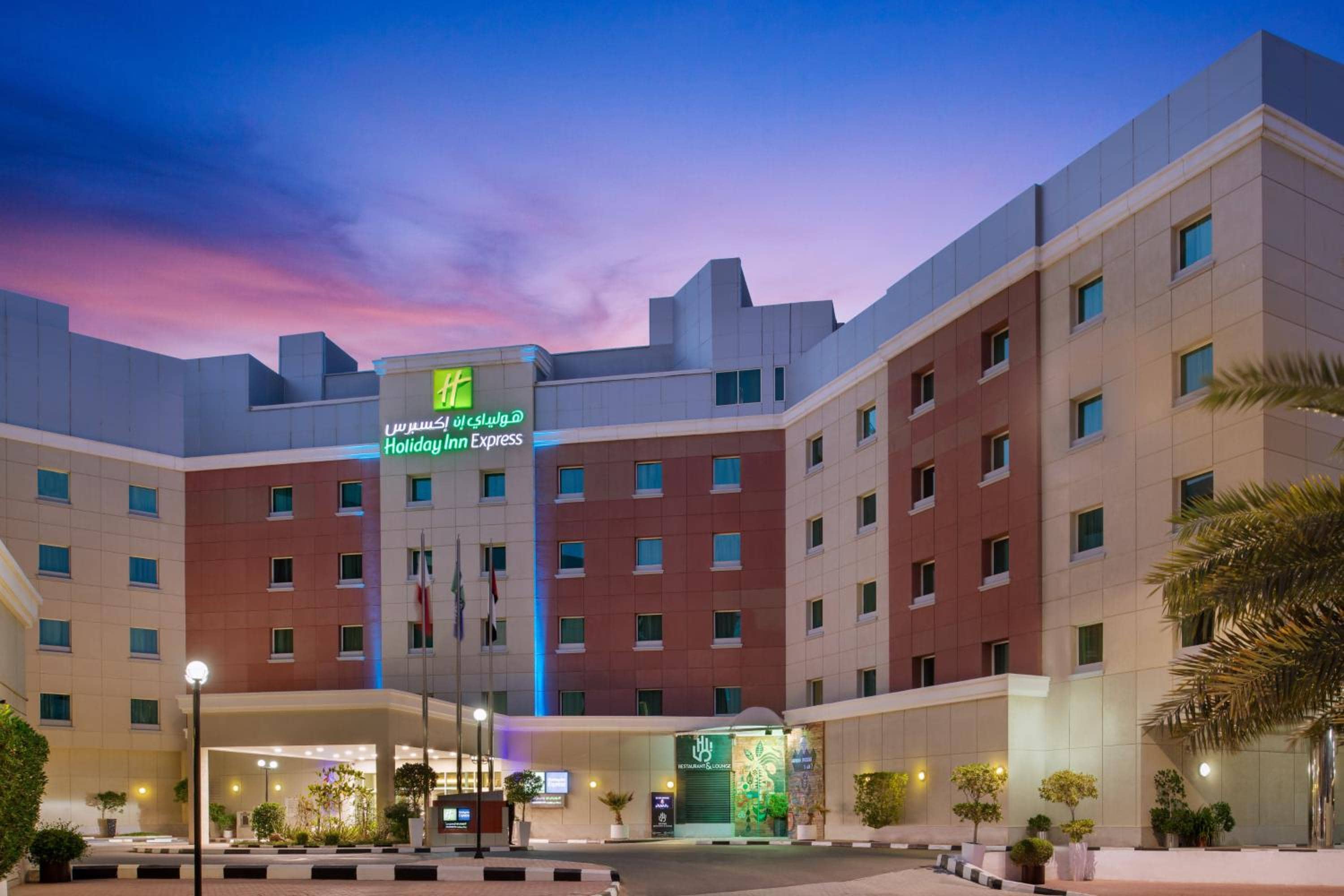 Holiday Inn Express Dubai Internet City by IHG