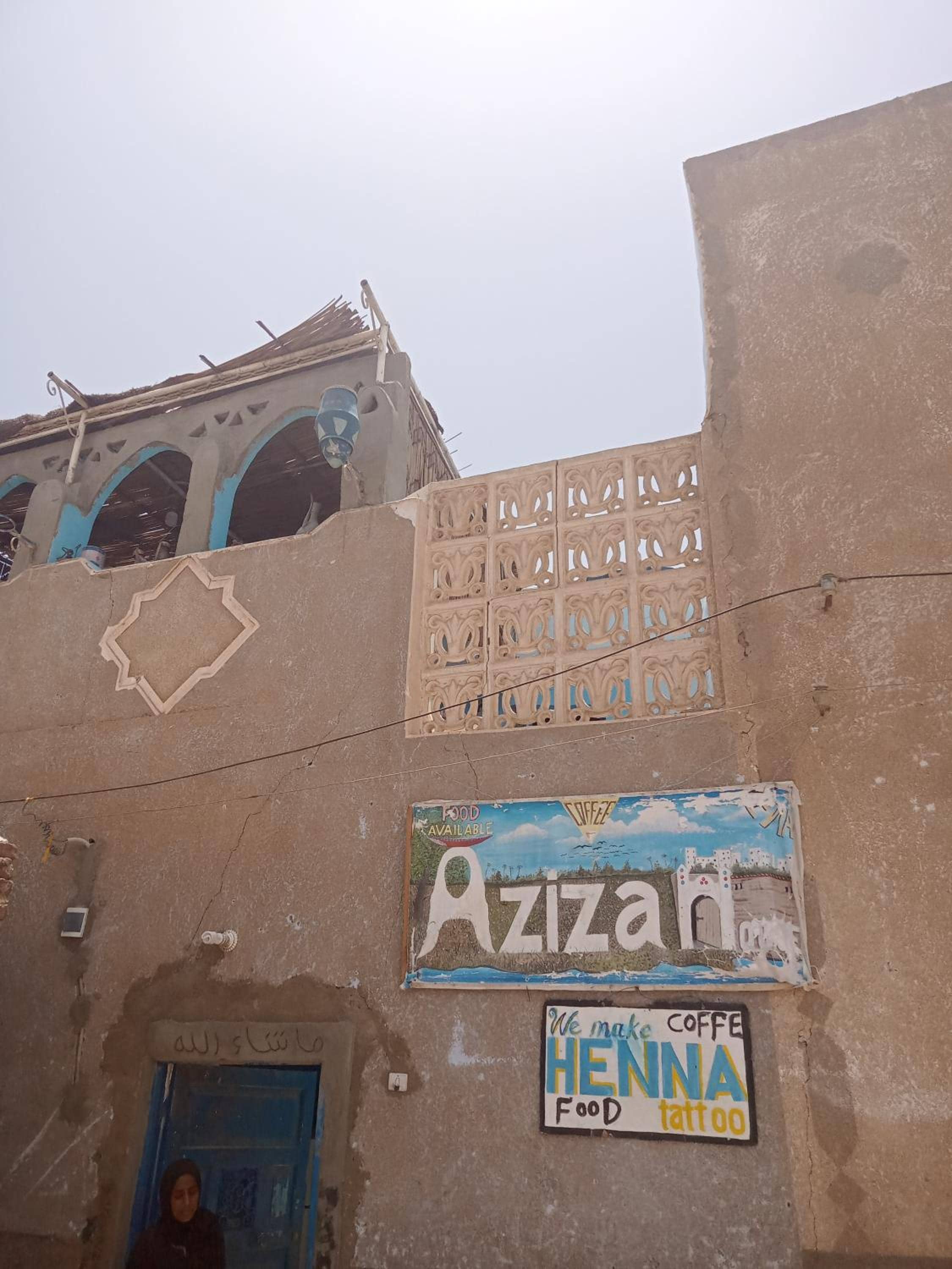 Aziza House
